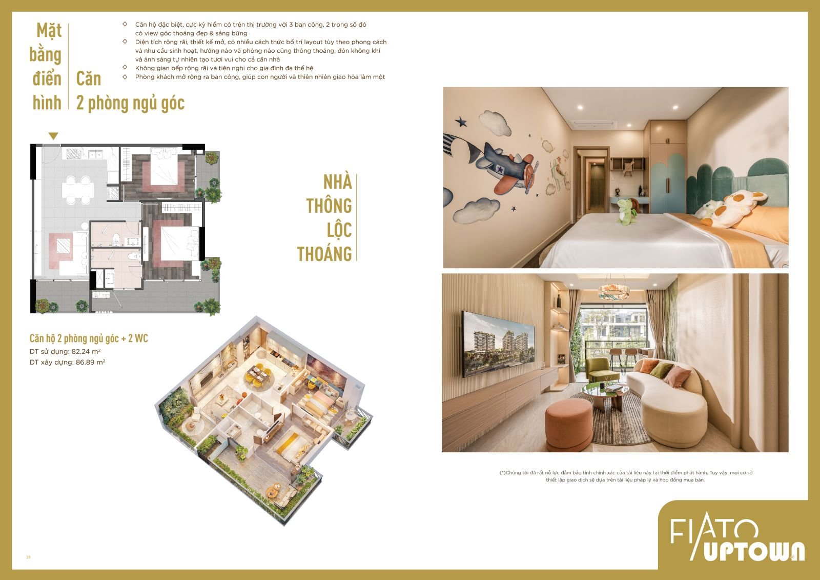 Mặt bằng căn góc fiato uptown